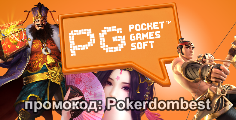 Обзор провайдера Poket Games Soft